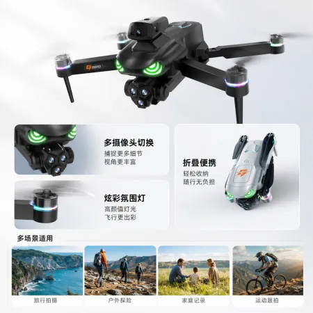 Black folding drone, silver-gray color with colorful LED light effect, gimbal camera with remote control and mobile phone stand Black folding drone, silver-gray color with colorful LED light effect, gimbal camera with remote control and mobile phone stand